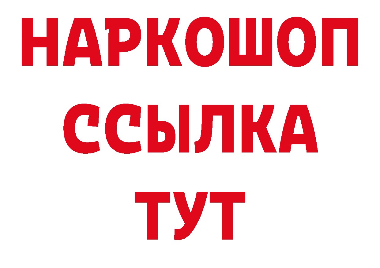 Печенье с ТГК конопля вход площадка кракен Волжск